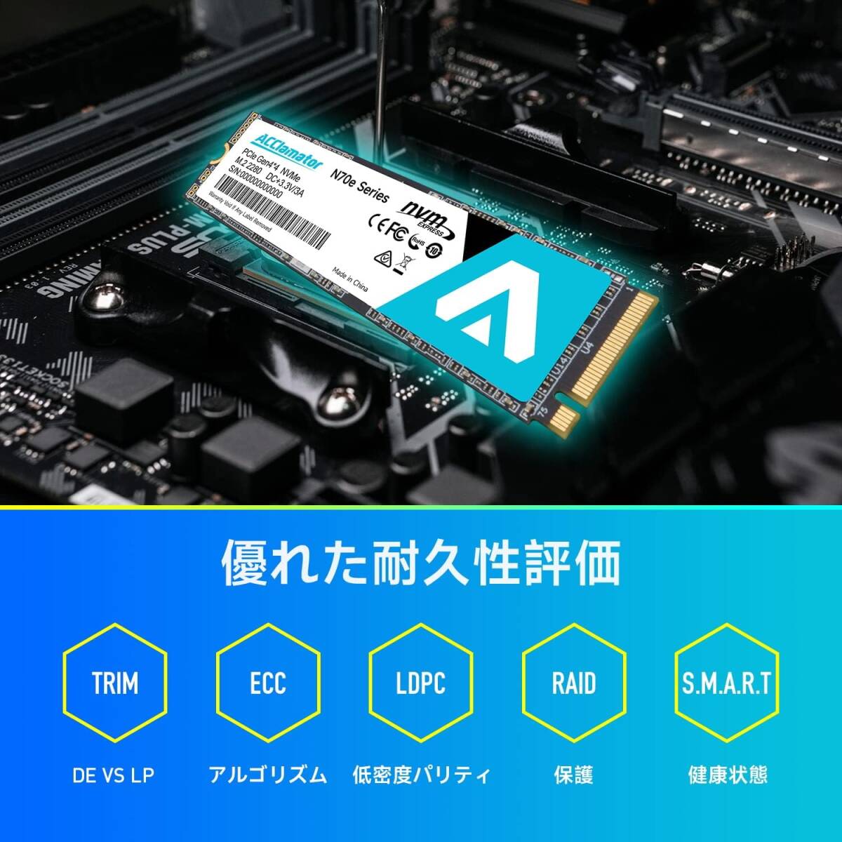 SSD 2TB PCIe Gen4x4 M.2 NVMe 2280 読取7500 MB/s PS5 内蔵SSD（PS5のヒートシンク付属） SLC キャッシュ 3D NAND TLC Acclamator N70Eの画像3