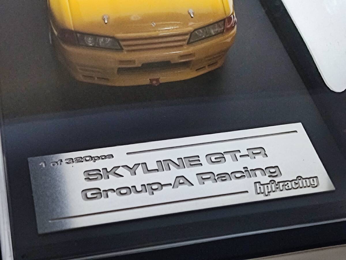hpi racing【非売品 320台限定】1/43 Nissan Skyline GT-R GROUP-A Racing (Yellow) [8122] /日産 スカイライン グループA イエロー/R32_画像7