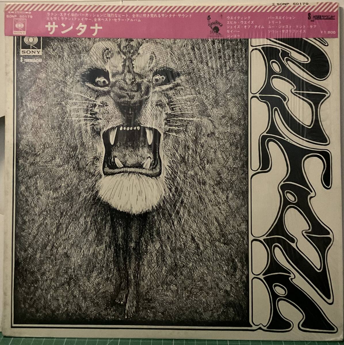 希少国内初回盤掛帯付美品　シュリンク残　SANTANA / サンタナ1st_画像1