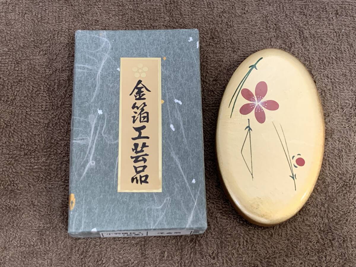 ■1円 金箔工芸品 小判楊枝入れ 松葉 洋金箔 漆器 幅 11cm×奥行 6.5cm×高さ1cm 蓋に金箔の剥がれありの画像1