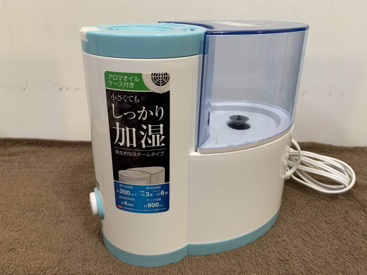 ■1円 YAMAZEN 山善 スチーム式加湿器 KS1-A083 (0.8リットル）ミントブルー 箱 取扱説明書付 2017年製の画像2