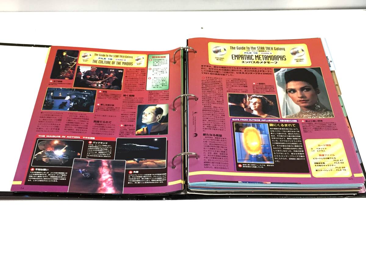 ◎ スタートレック STAR TREK THE OFFFICAL FACT FILES 1～90 専用ファイル付き 内多数欠巻あり 破れなし 折れややあり