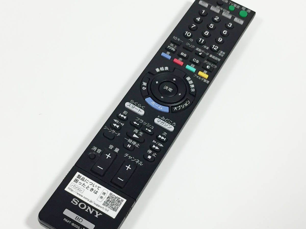 * SONY Sony Blue-ray recorder BD for Blue-ray remote control RTM-B005J infra-red rays check ending conspicuous scratch / is dirty none light scratch generally equipped 
