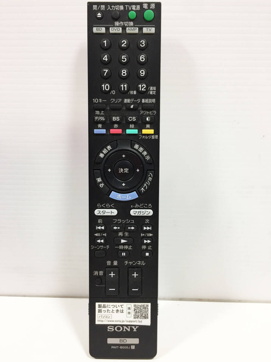 * SONY Sony Blue-ray recorder BD for Blue-ray remote control RTM-B005J infra-red rays check ending conspicuous scratch / is dirty none light scratch generally equipped 