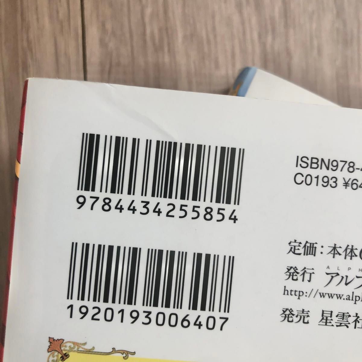 自称悪役令嬢な婚約者の観察記録。1巻&2巻 全巻セット（レジーナ文庫　レジーナブックス） しき／〔著〕