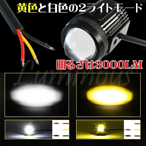 DUCATI ドゥカティ SS モンスター 696 796 821 900 1100 1200S 1200R 汎用 LED ヘッドライト 小型 フォグランプ 補助ライト_画像1