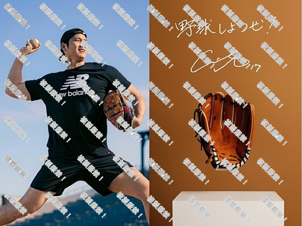 非売品 激レア 大谷翔平「野球しようぜ2」A4サイズポスター ①の画像1