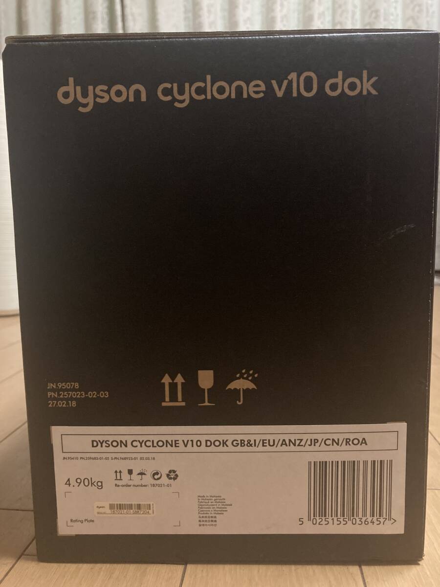 dyson cyclone v10 dock新品未開封の画像1