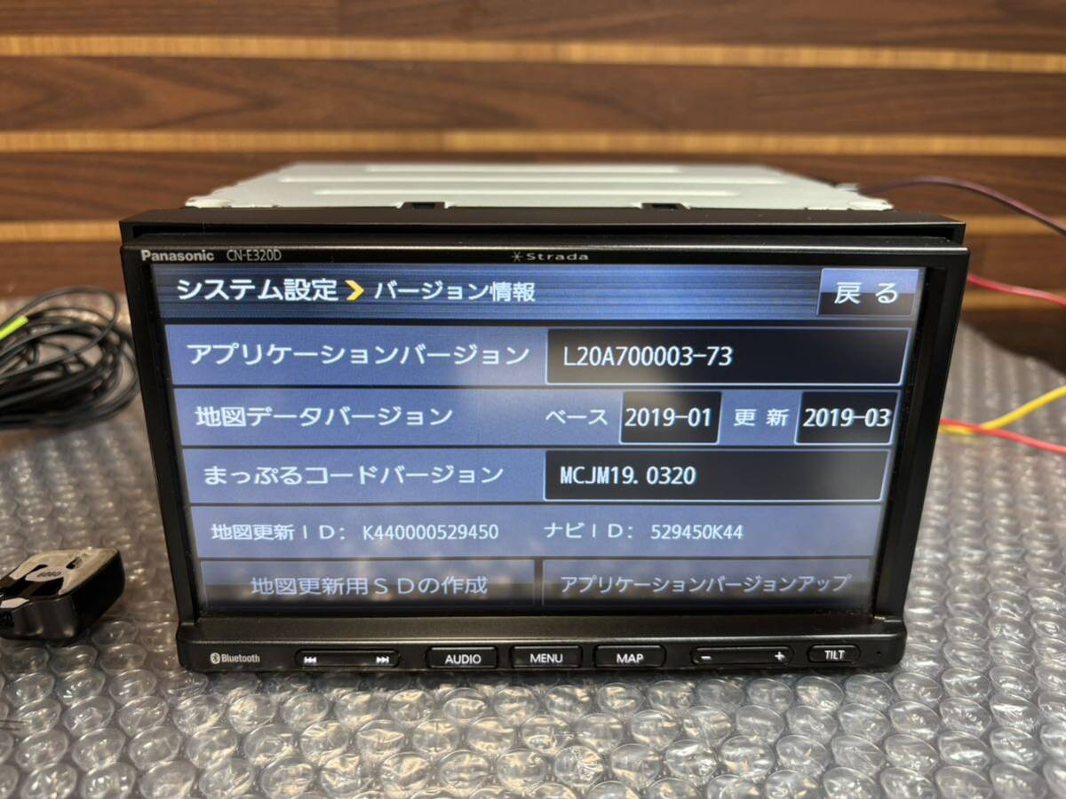 CN-E320D パナソニック メモリーナビ Bluetooth TV CD Panasonic 地図データ2019年　ハンズフリー　カーナビ ストラーダ _画像2