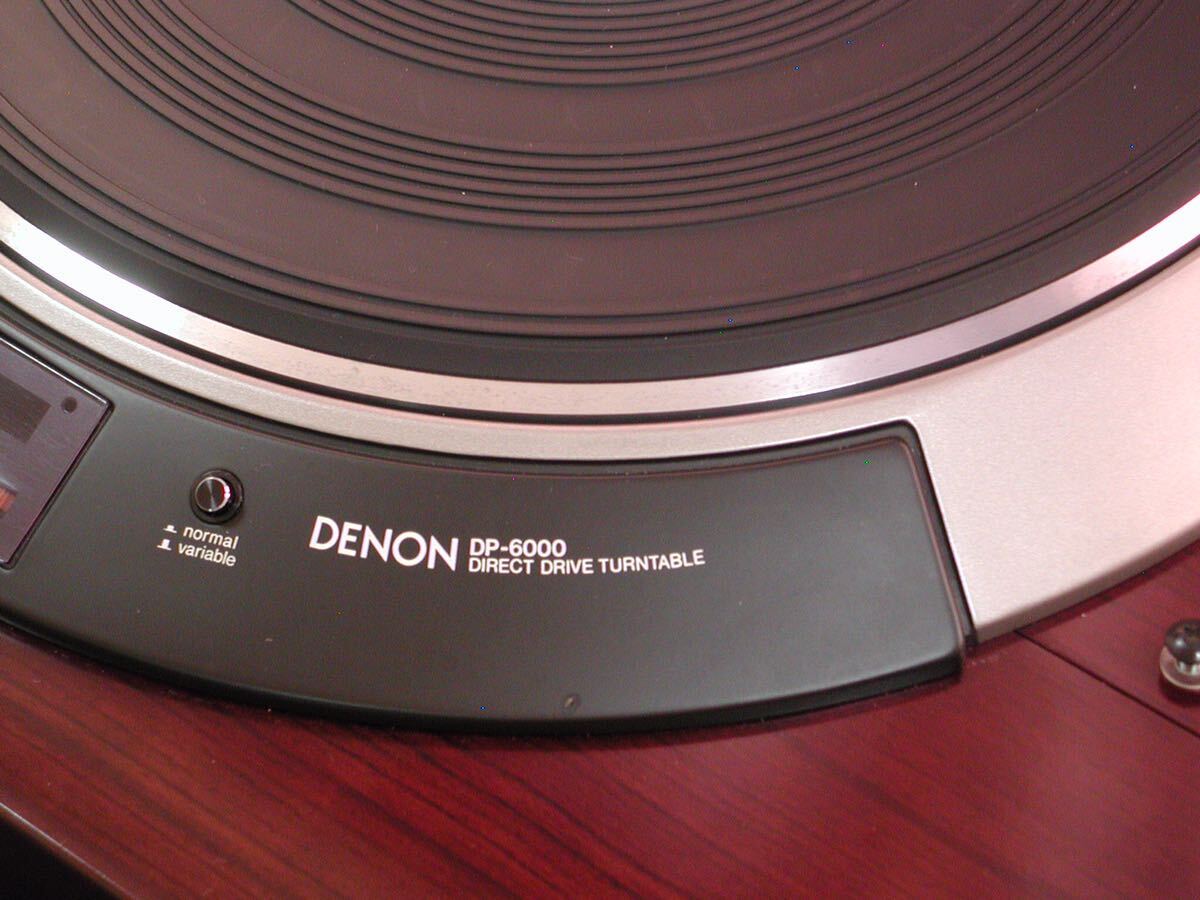 DENON DP-6000(整備 調整品) DK110付属_画像3