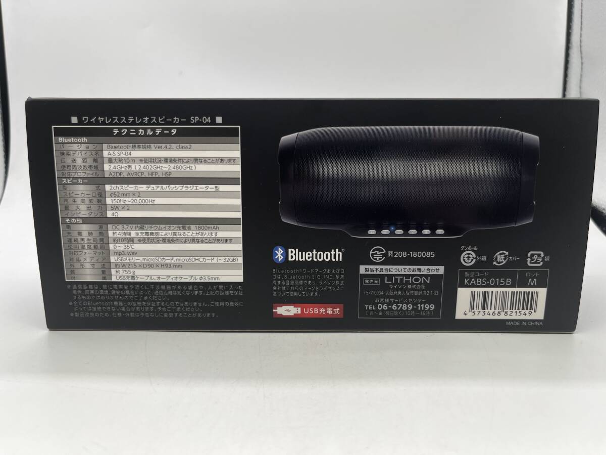 * unused goods * #15095laisonSP-04 Bluetooth wireless stereo speaker LOTHON