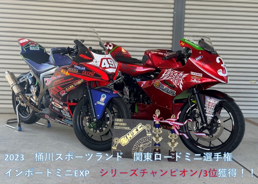 GSX-R125 H S C製 フルフローティングブレーキディスク GSX-S125 GSX-R125 H S C製 フルフローティングブレーキディスク GSX-S125