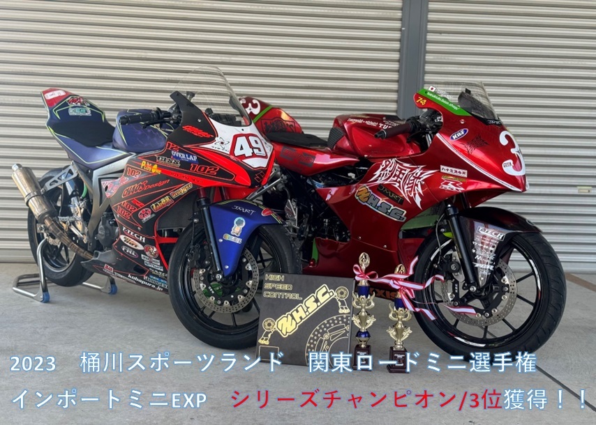 GSX-R125 H.S.C製 フルフローティングブレーキディスク　GSX-S125 GSX-R150等 