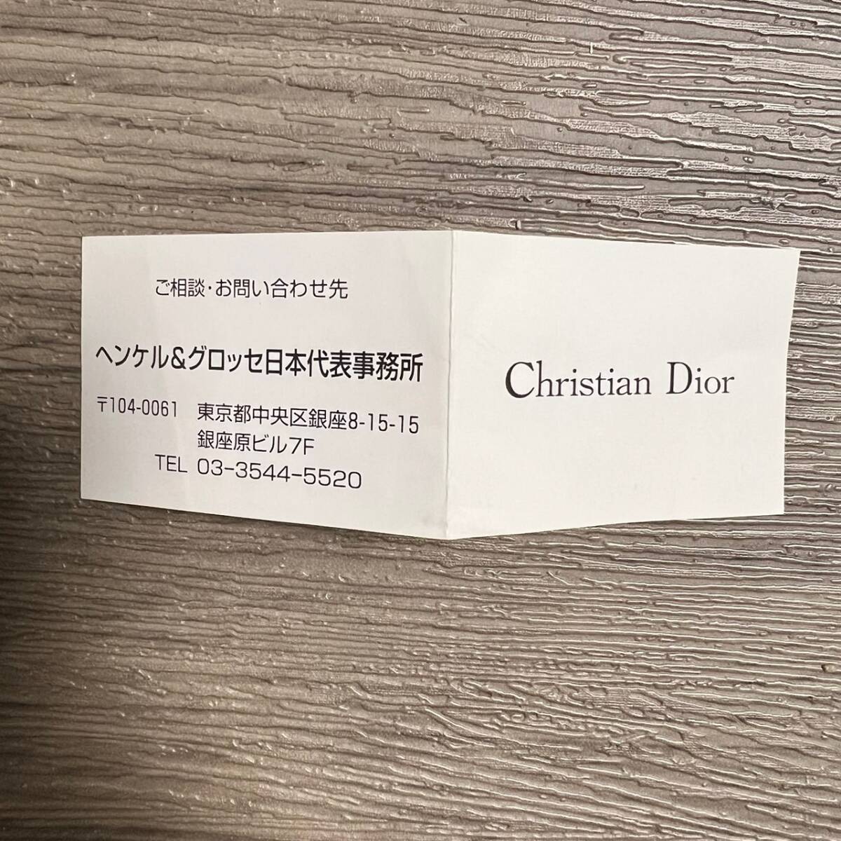 1円 Christian Dior ネックレス ディオール ロゴ ゴールド箱付 の画像4