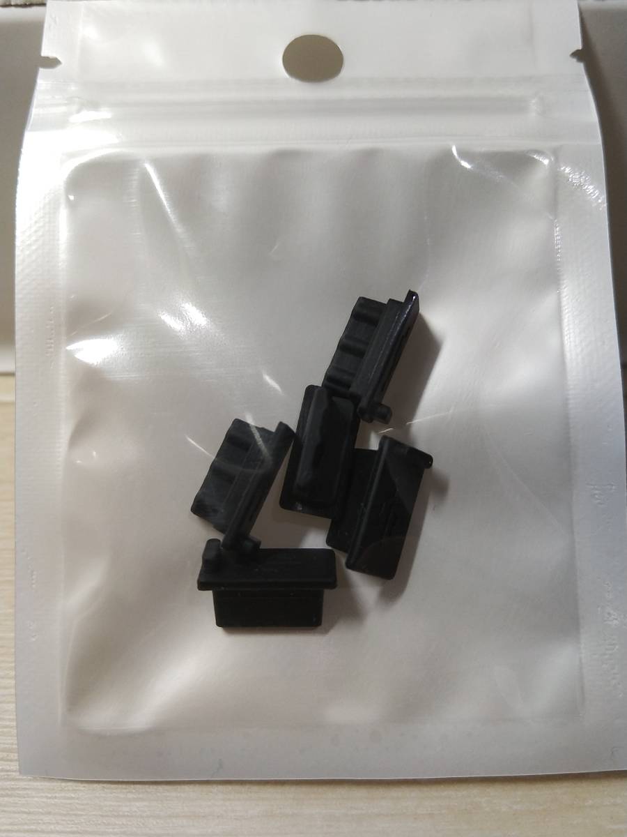 [定形発送] USB コネクタカバー シリコンタイプ ブラック 10個 /PC 防塵 コネクタキャップ 保護キャップ ダストカバー ダストプラグ 充電口の画像6
