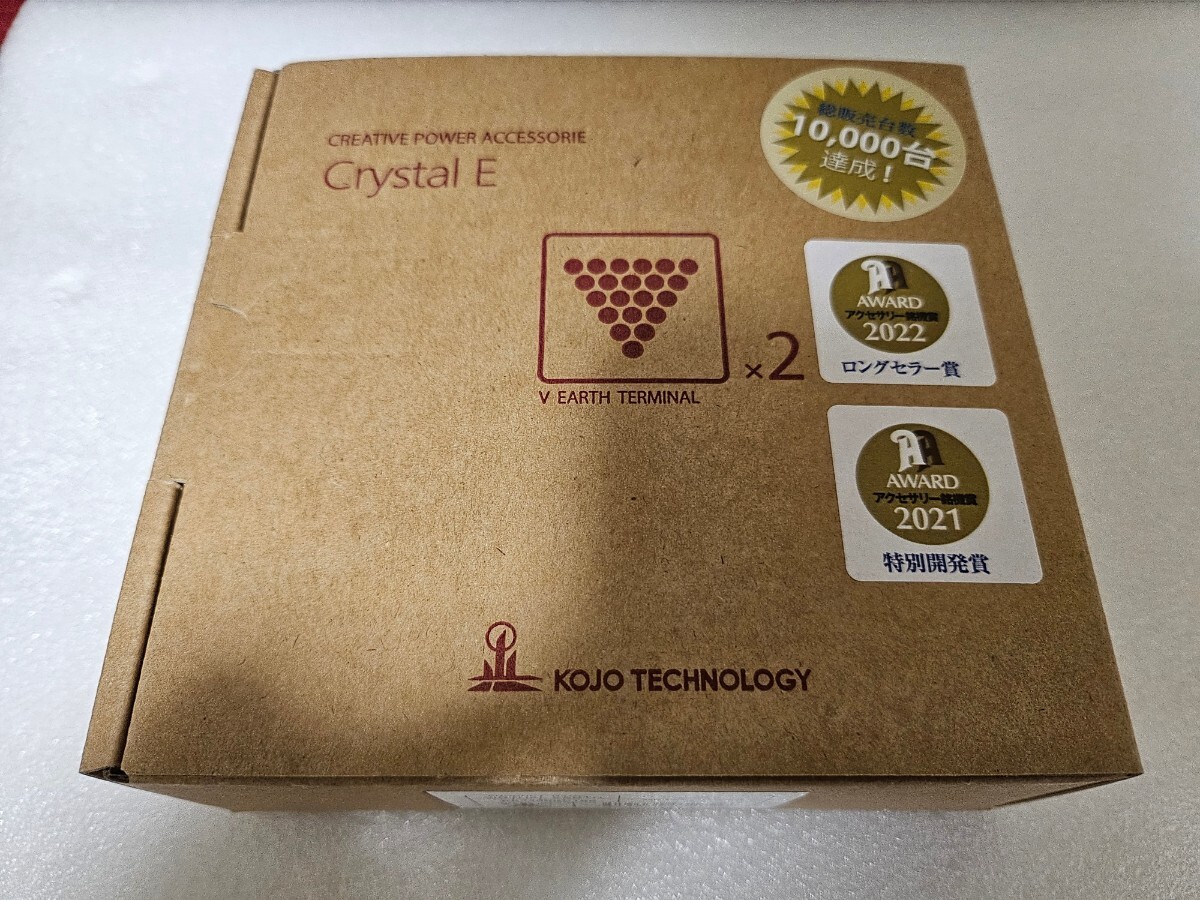 kojo technology crystal E・ 仮想アース_画像4