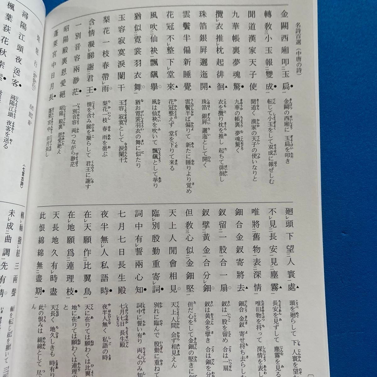 旺文社漢字典 (第3版) 小和田顯/編 遠藤哲夫/編 伊東倫厚 旺文社漢字典 (第3版) 小和田顯/編 遠藤哲夫/編 伊東倫厚