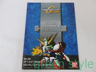 ＃ SDガンダム G-ZERO　GF13-017NJⅡ　No.28　Gガンダム（ゴッドフィンガーモード）GGENERATION-０　バンダイ　未組立品_画像4