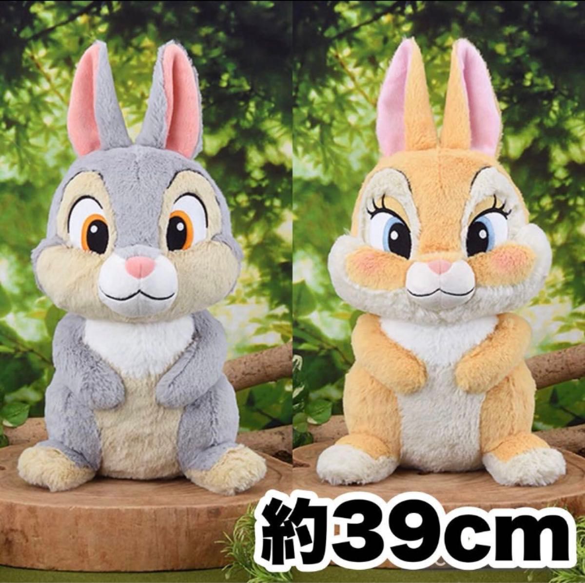 ディズニー とんすけ ミスバニー ぬいぐるみ|Yahoo!フリマ(旧 ディズニー とんすけ ミスバニー ぬいぐるみ|Yahoo!フリマ(旧