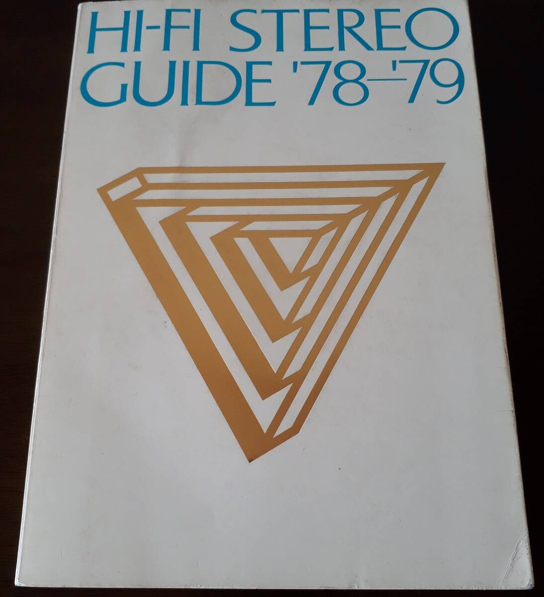 ステレオサウンド別冊　HI-FI STEREO GUIDE Vol.9 '78/'79　一冊 【程度良好】_画像1