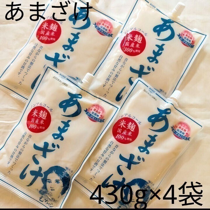 【4袋】米麹国産米使用 あまざけ 430g ノンアルコール甘酒 の画像1