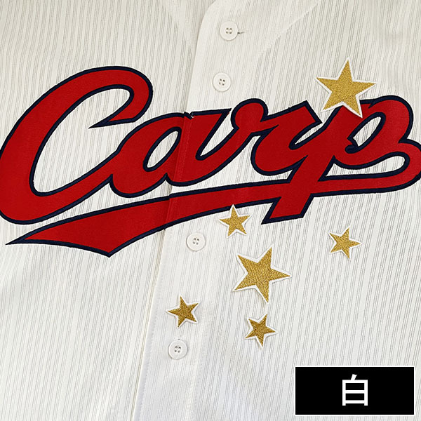 【広島カープ 刺繍ワッペン 星 大】CARP/応援歌/ユニフォーム/カープ/優勝/広島東洋カープ/カープ女子/プロ野球/刺繍/刺しゅう_画像3