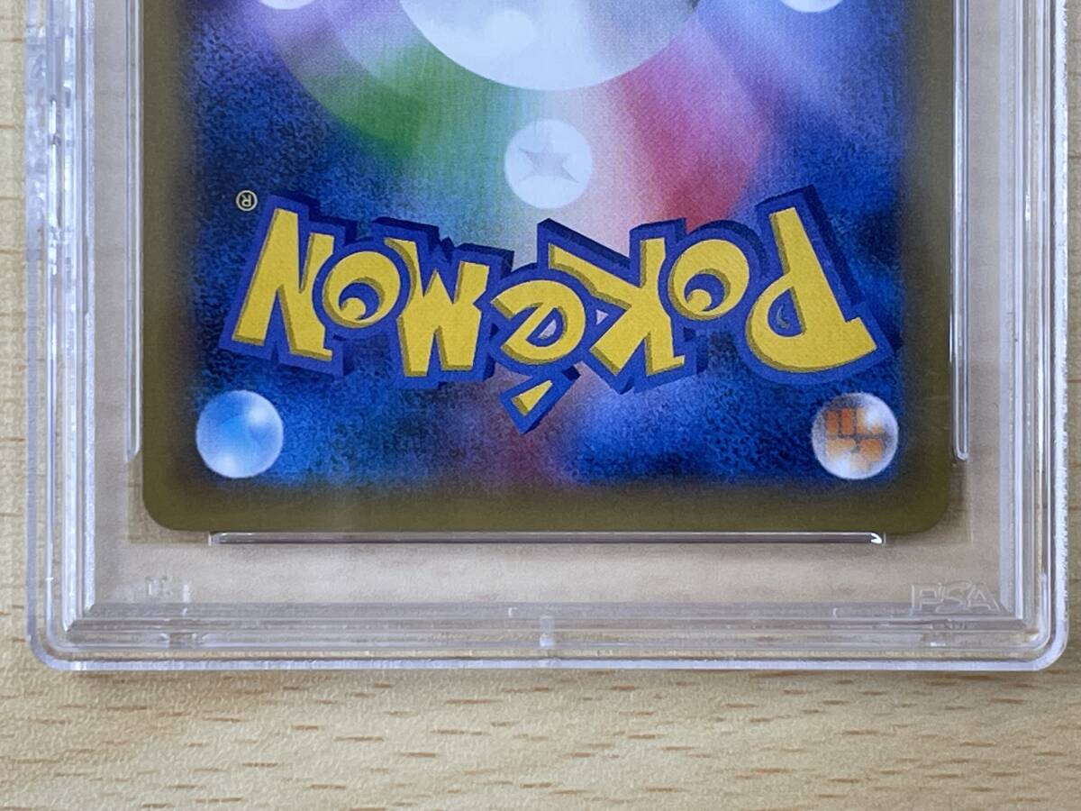 135 A-524/現状品 PSA10 ポケモンカード __のピカチュウ 25th ANNIVERSARY お誕生日 ＃007 ケース割れの画像6