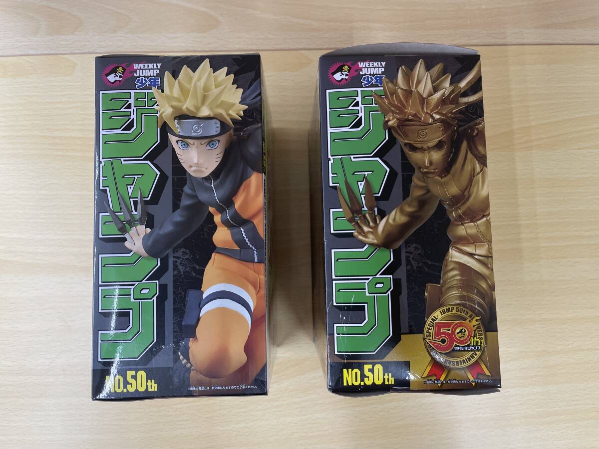 083 A-632/[ unopened goods ] Jump 50 anniversary Anniversary figure .... Naruto 2 kind set SPECIAL2 Gold gold NARUTO