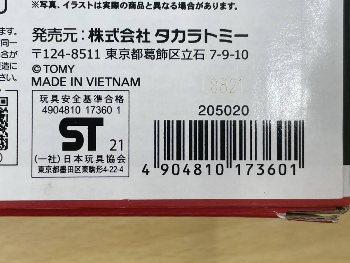 089 A-659/【未開封品】 WFC-20 スパークレスシーカー 「トランスフォーマー ウォーフォーサイバトロン」_画像4