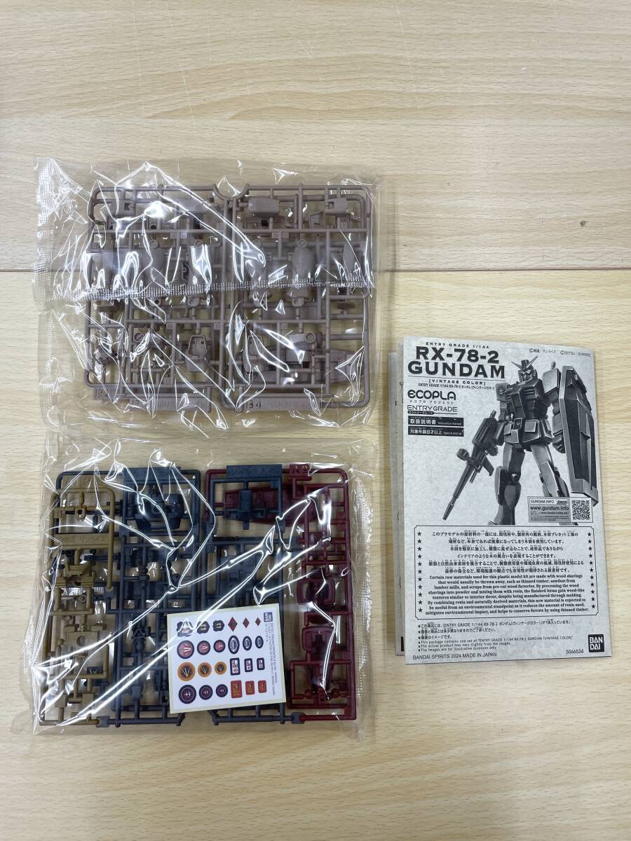 113 A-543/【未組立品】 ENTRY GRADE 1/144 RX-78-2 ガンダム ヴィンテージカラー ガンプラ_画像3