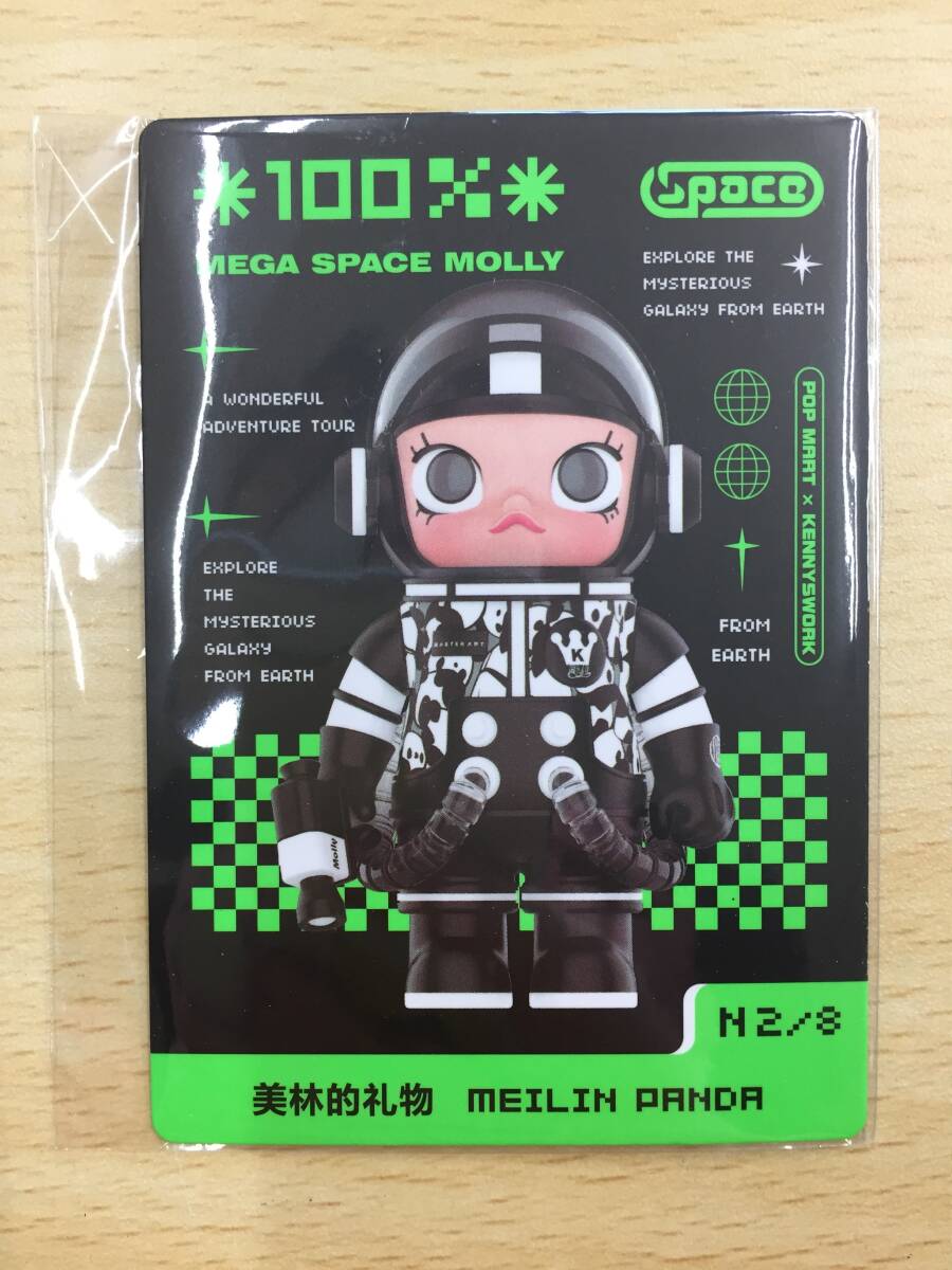 091 C-819/【1円スタート】MEGA SPACE MOLLY 100% MEILIN PANDA POPMART フィギュアの画像2