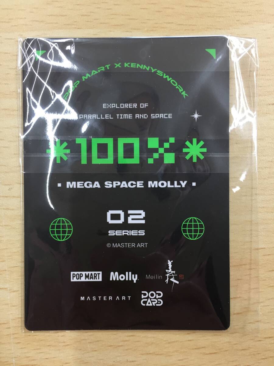 091 C-819/【1円スタート】MEGA SPACE MOLLY 100% MEILIN PANDA POPMART フィギュアの画像3