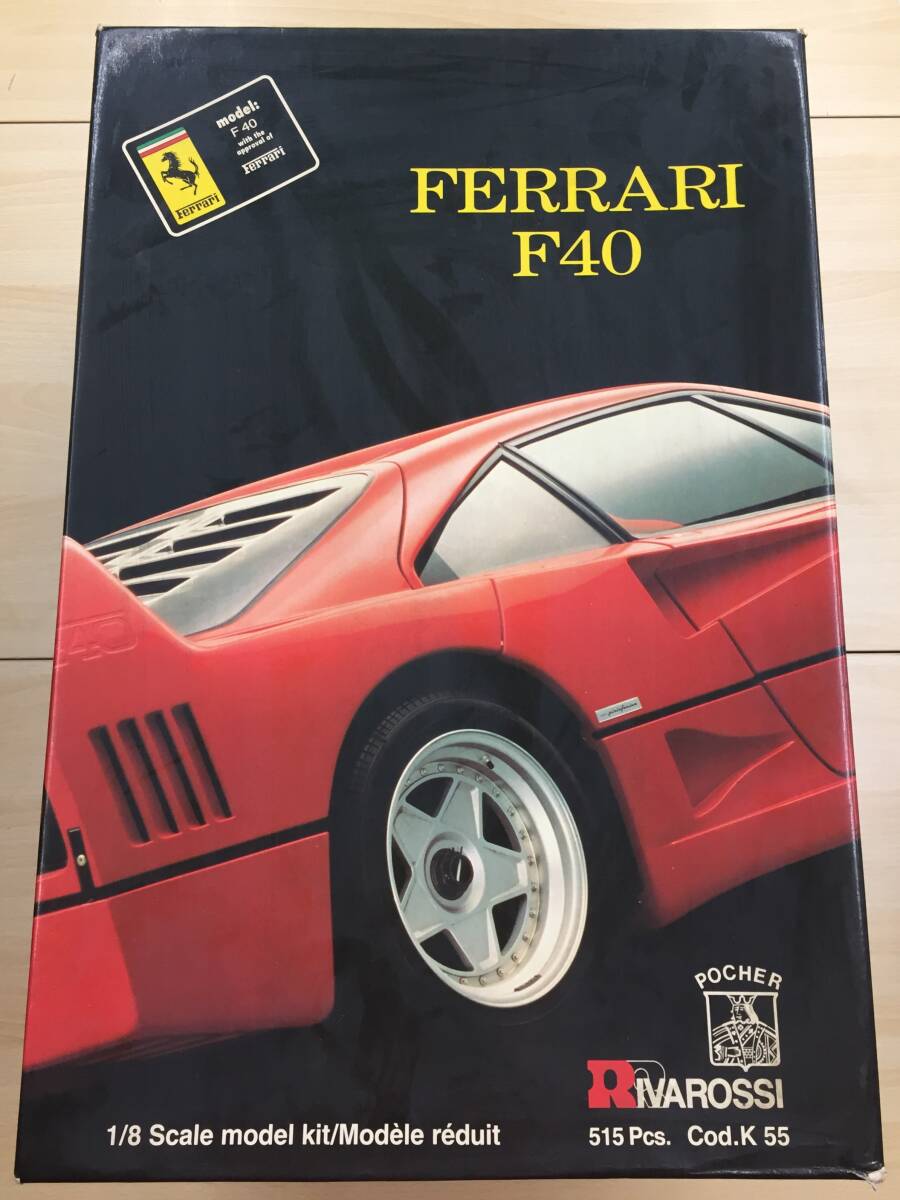 115 C-921/【1円スタート】1/8スケール FERRARI F40 モデルキット [K55] [JAN:8010023000552] 組み立て済み 現状品 ジャンク品_画像1