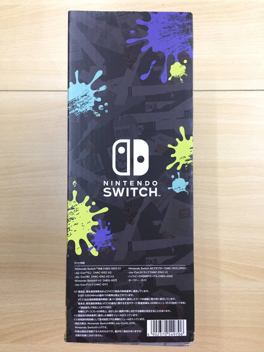 070 C-839/【1円スタート】Nintendo Switch 本体 有機ELモデル スプラトゥーン3 エディションの画像2
