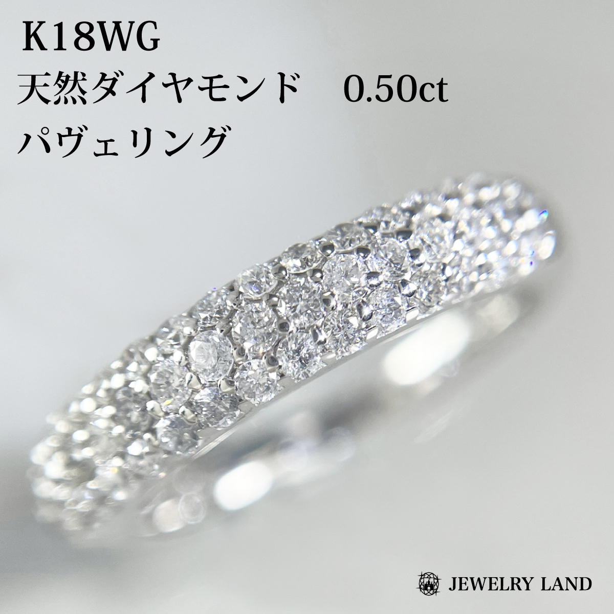 K18wg 天然ダイヤモンド 0.50ct パヴェリング_画像1