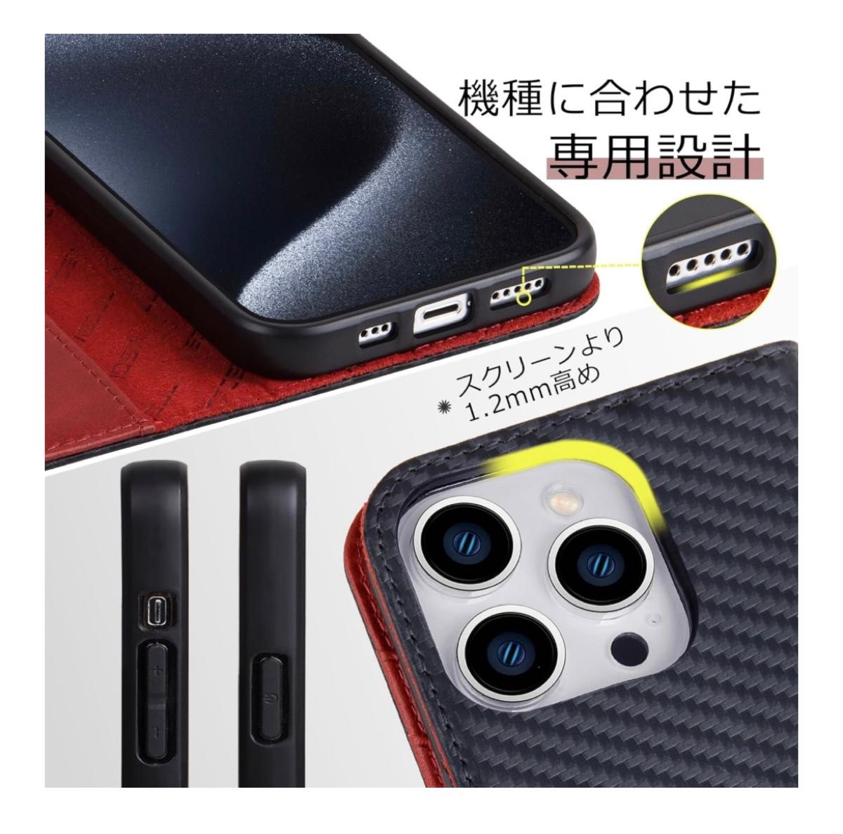 iphone15Pro ケース 手帳型 本革 MagSafe対応 スマホケース レザーケース カーボンレザー レッド ブラック 黒