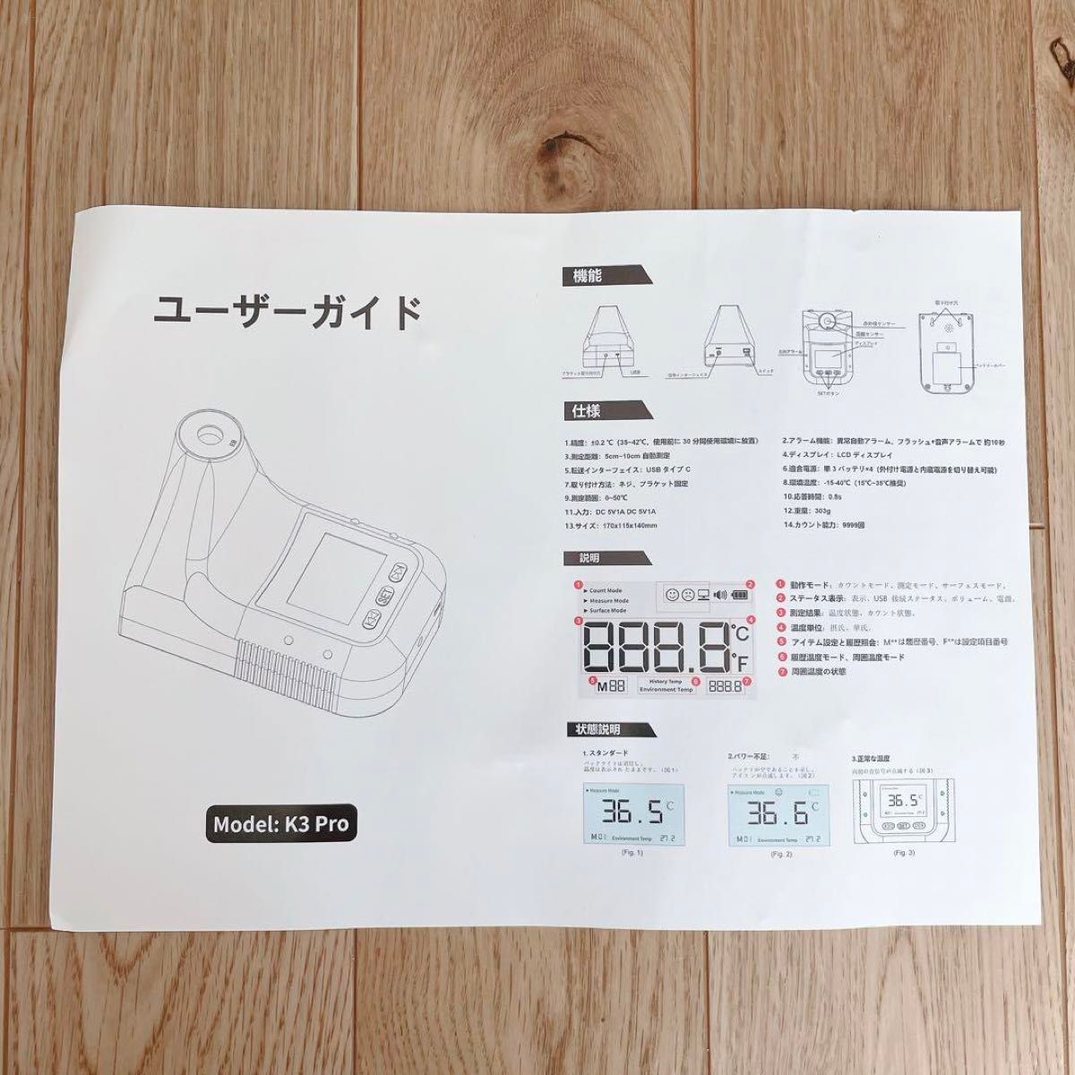 消毒液スタンド 足踏み式 消毒液ポンプスタンド 非接触 操作簡単 日本語説明書 オフィス 学校 企業用 ブラック 新品未使用 体温