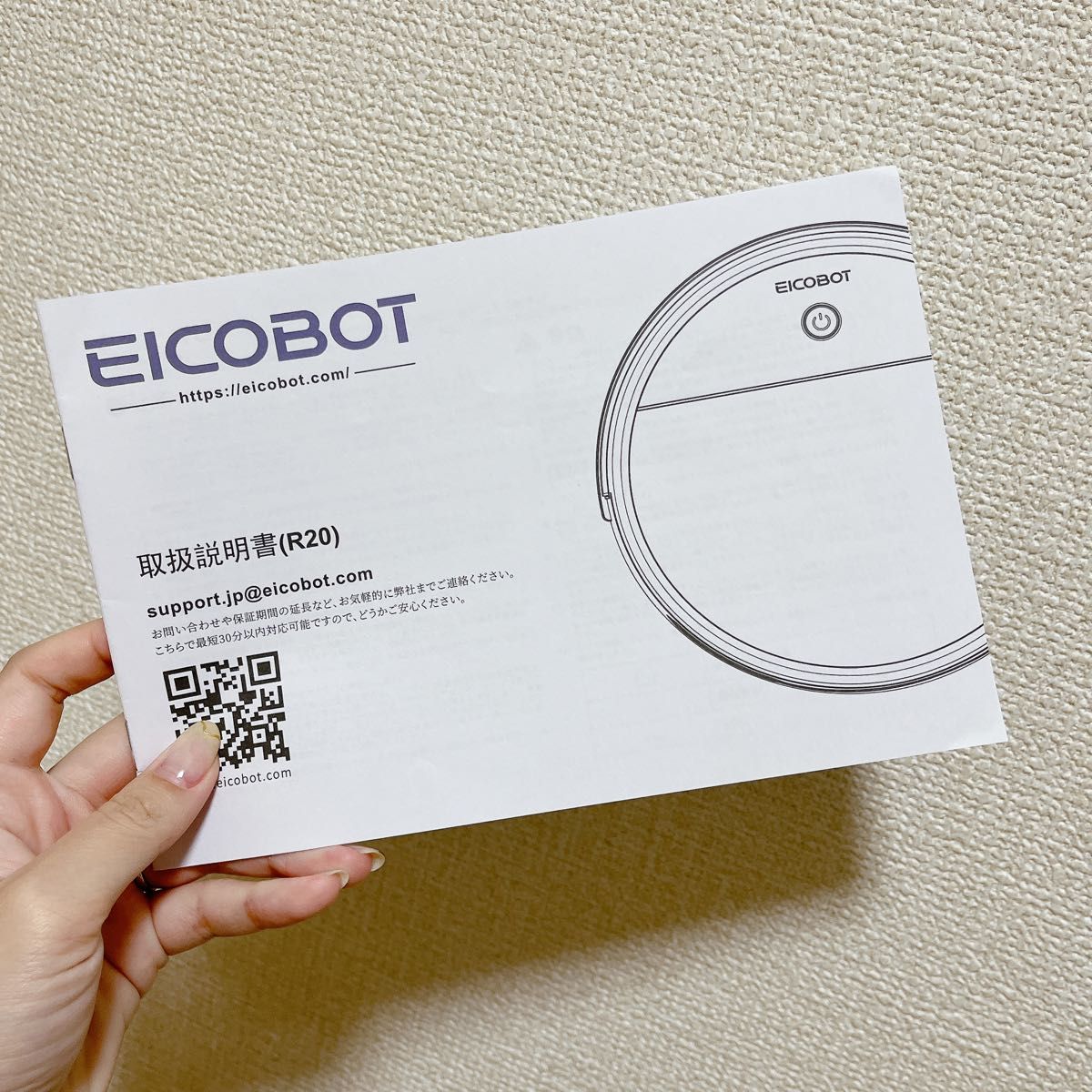 ロボット掃除機 EICOBOT 2000Pa吸引 掃除ロボット 130分 7.8cm薄型 自動充電 落下防止 衝突防止 自動掃除機