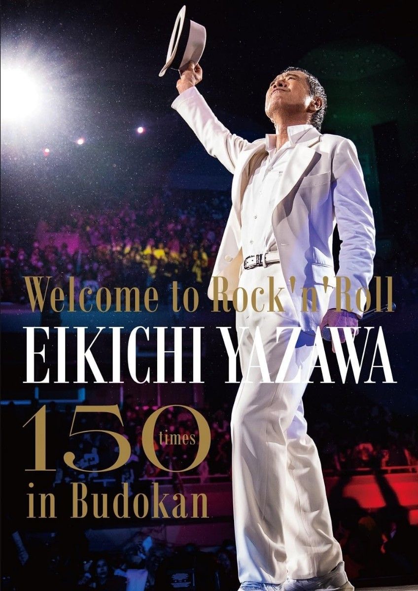 ★新品未開封★矢沢永吉～Welcome to Rock'n'Roll～ 150times in Budokan  [DVD]