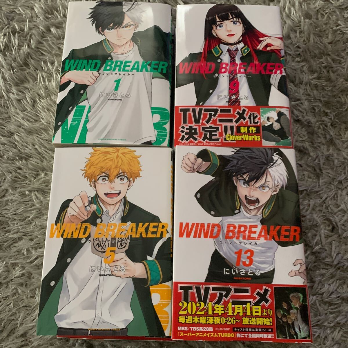 中古マンガ：ウインドブレーカーWIND BREAKER 1-16巻　16冊　にいさとる　特典カード_画像3