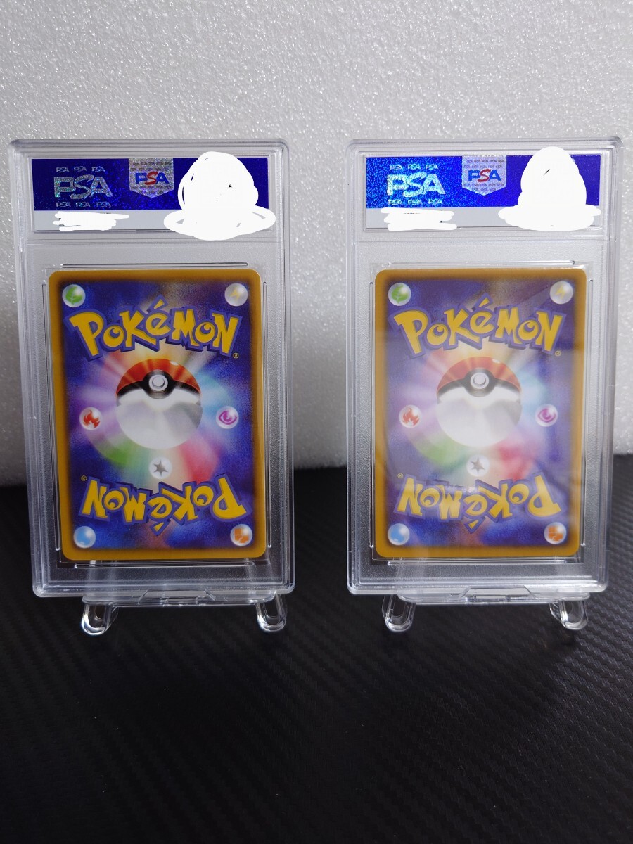 【1円〜】Pokmoncard Pokemon card ポケモンカード ポンチョを着たピカチュウ リザードン Promotion プロモ XY-P PIKACHU DIY ACGの画像2