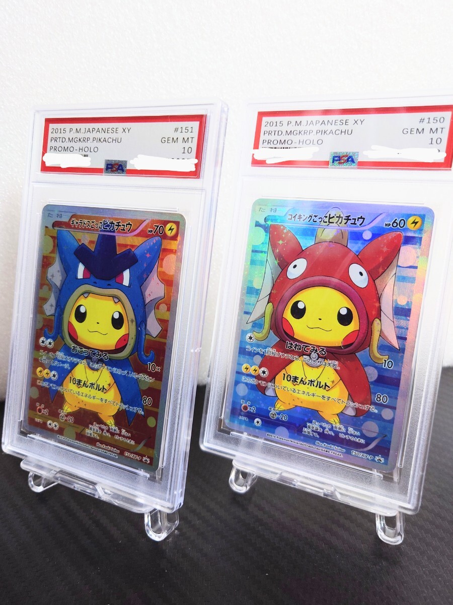 【1円〜】Pokmoncard Pokemon card ポケモンカード コイキングごっこピカチュウ ギャラドスごっこピカチュウ ごっこピカチュウ プロモの画像5