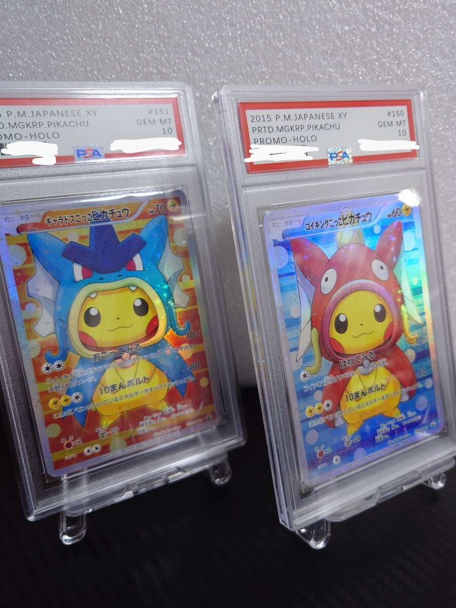 【1円〜】Pokmoncard Pokemon card ポケモンカード コイキングごっこピカチュウ ギャラドスごっこピカチュウ ごっこピカチュウ プロモの画像6