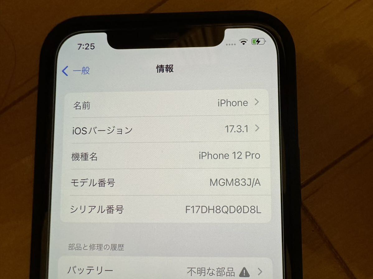 iPhone iPhone 12 pro 128GB