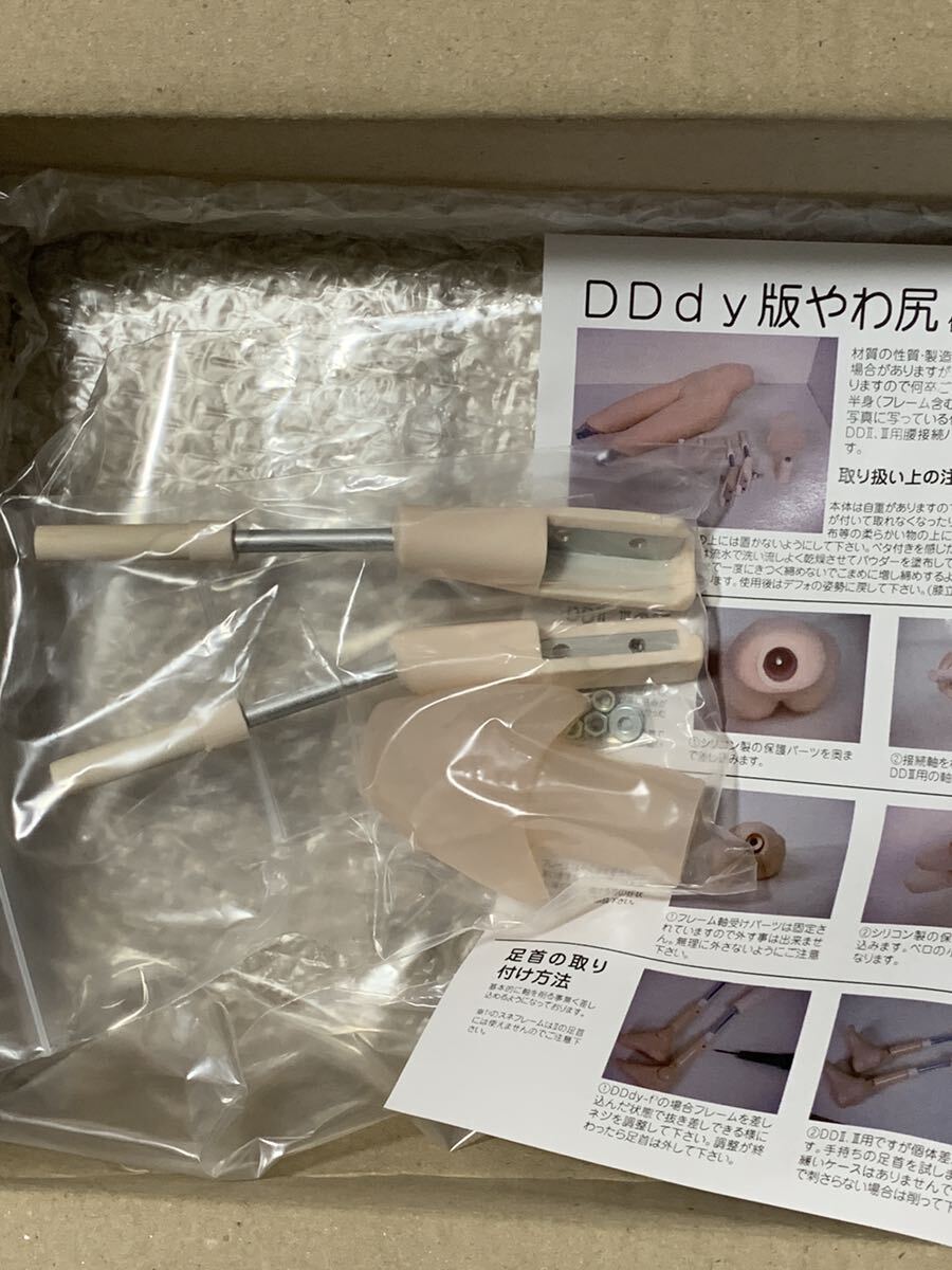 Yahoo!オークション - セミホワイト ラジカル様 DDDy やわ尻 f3 Yahoo!オークション - セミホワイト ラジカル様 DDDy やわ尻 f3