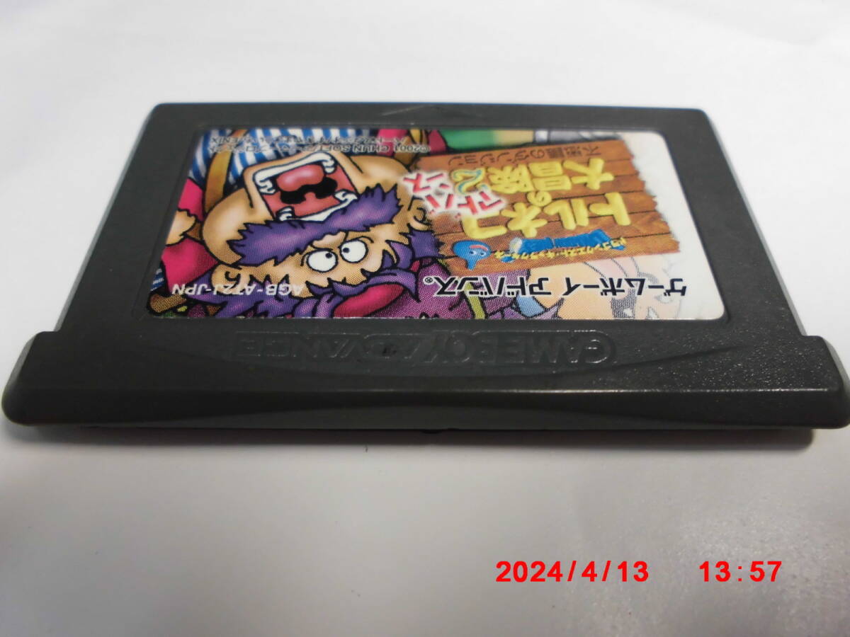 GBAROMカセット ドラゴンクエストキャラクターズ トルネコの大冒険2アドバンス  送料 370円 520円の画像10