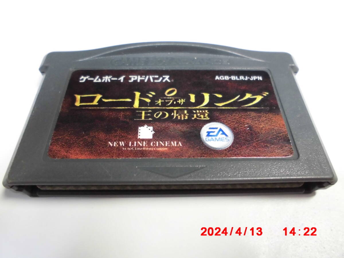 GBAROMカセット ロード オブ・ザ リング 王の帰還  送料 370円 520円の画像1