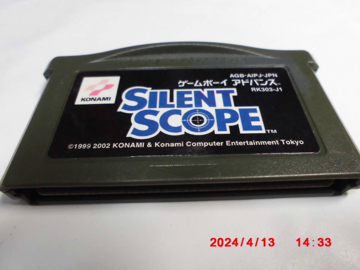 GBAROMカセット SILENT SCOPE サイレントスコープ  送料 370円 520円の画像1