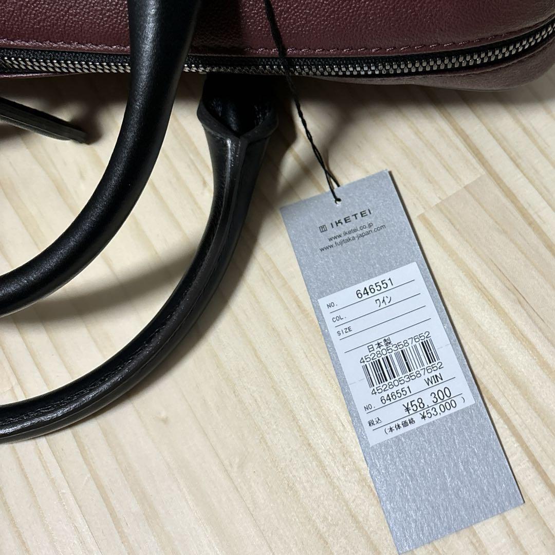 定価5万8300円 新品 FUJITAKA フジタカ 牛革 レザー ベリル 定価5万8300円 新品 FUJITAKA フジタカ 牛革 レザー ベリル