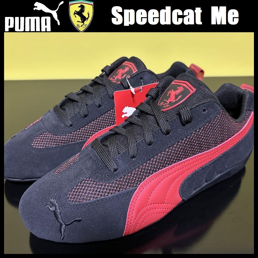 25.0cm ◎ プーマ × フェラーリ スピードキャット PUMA Ferrari Speedcat スウェード スニーカー ドライビングシューズ 黒 307337-01_画像1